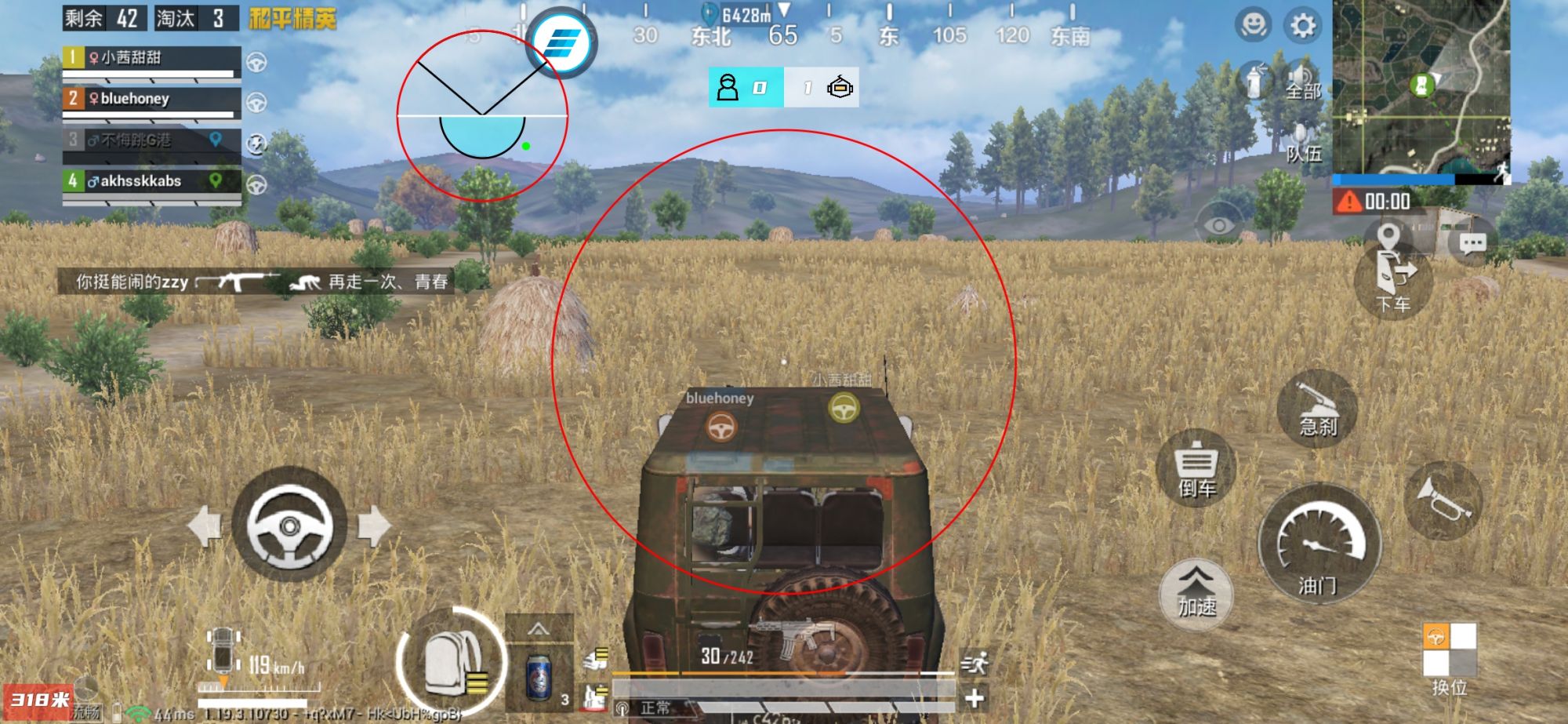 和平精英《番茄追踪》辅助