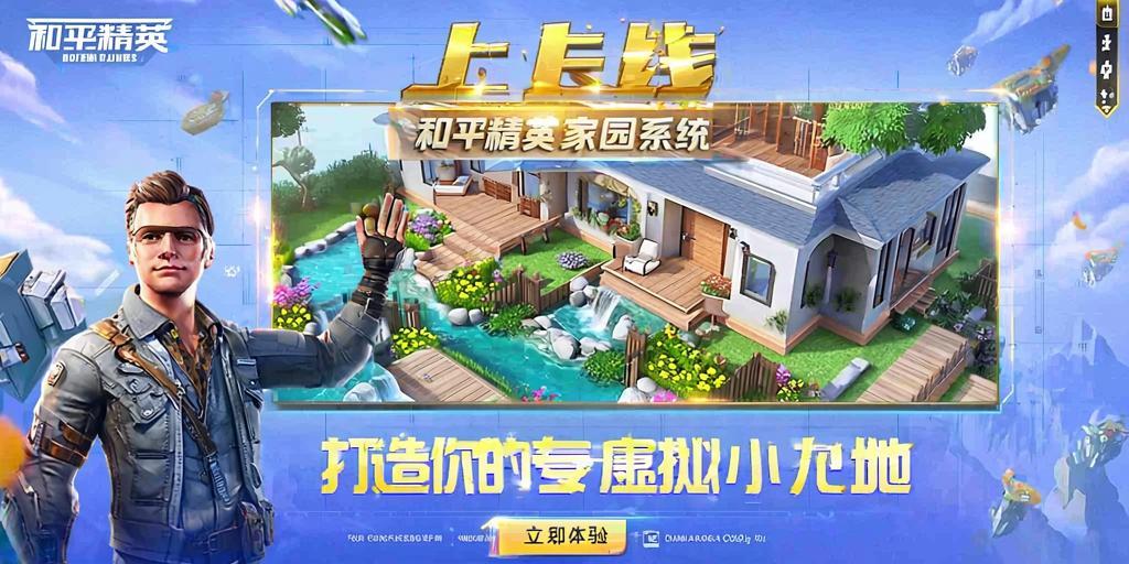 和平精英模拟器高清版辅助【年货】稳定防封 无后坐力 人物透视 射线方框 锁死自瞄 人数距离 高清绘制 子弹追踪